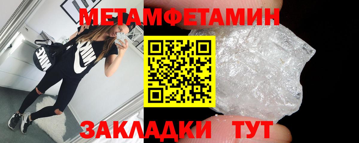 Amphetamine Розовый Нижневартовск