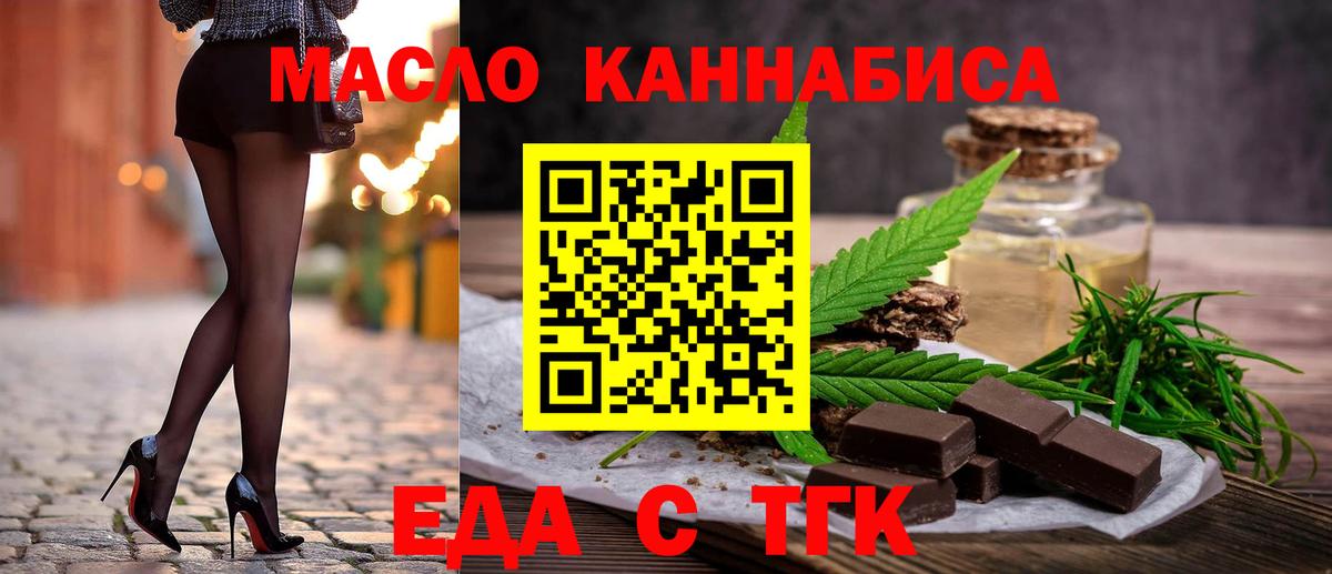 Галлюциногенные грибы Нижневартовск