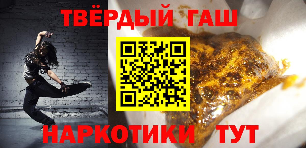 Гашиш hashish  ГАШИШ  Нижневартовск  Вход с VPN 