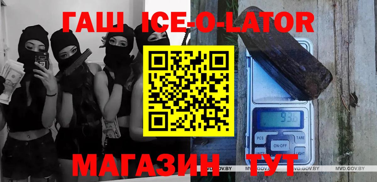 ГАШИШ хэш Нижневартовск