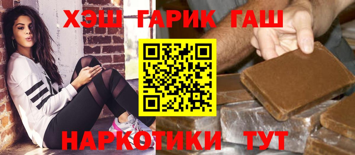 МЕФ кристаллы  МЕТ  Вход с VPN  COCAIN  Нижневартовск  ГАШ  Гашиш  Alpha PVP СОЛЬ   ЭКСТАЗИ 