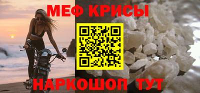 скорость mdpv Рязань