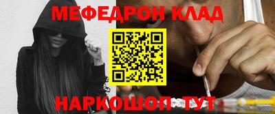 ALPHA PVP Рыбинск