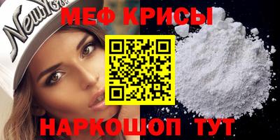 мяу мяу мука Рузаевка