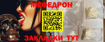 ALPHA PVP Рыбинск