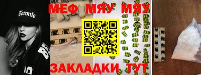 скорость mdpv Рязань