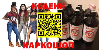ALPHA PVP Рыбинск
