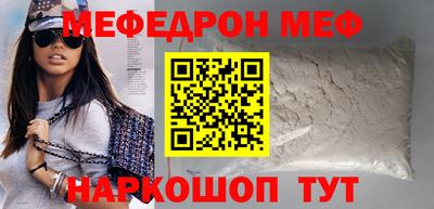 скорость mdpv Рязань
