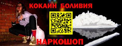 ALPHA PVP Рыбинск