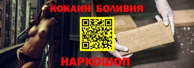 ALPHA PVP Рыбинск