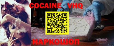 ALPHA PVP Рыбинск