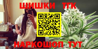 бутират Тула