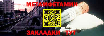 мяу мяу мука Рузаевка