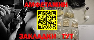мяу мяу мука Рузаевка