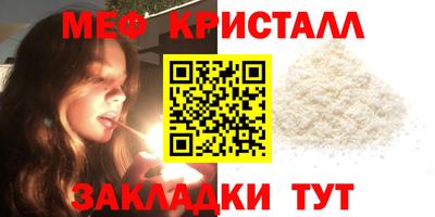 скорость mdpv Рязань