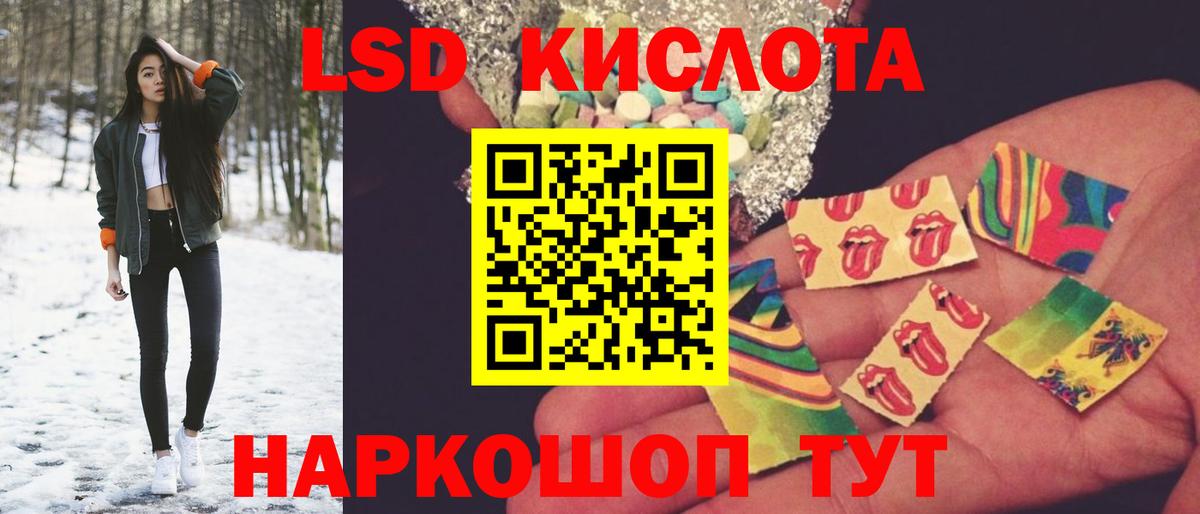 ЛСД экстази ecstasy  Вход с VPN  Нижневартовск 