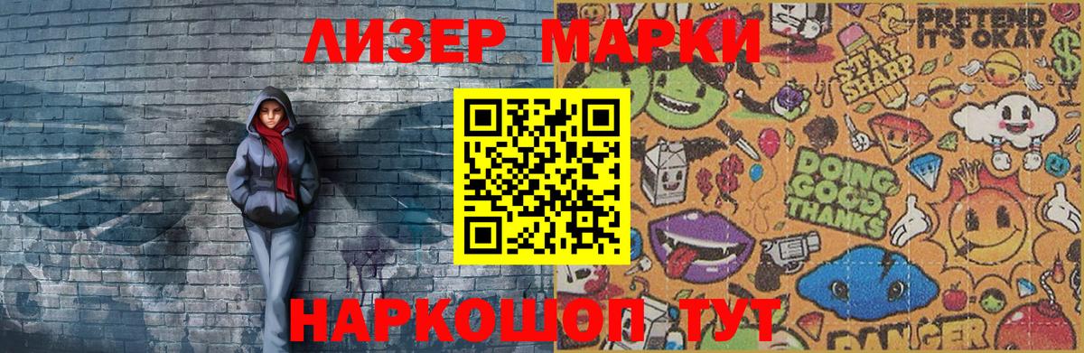 Марки NBOMe 1,5мг  Вход с VPN  Нижневартовск 