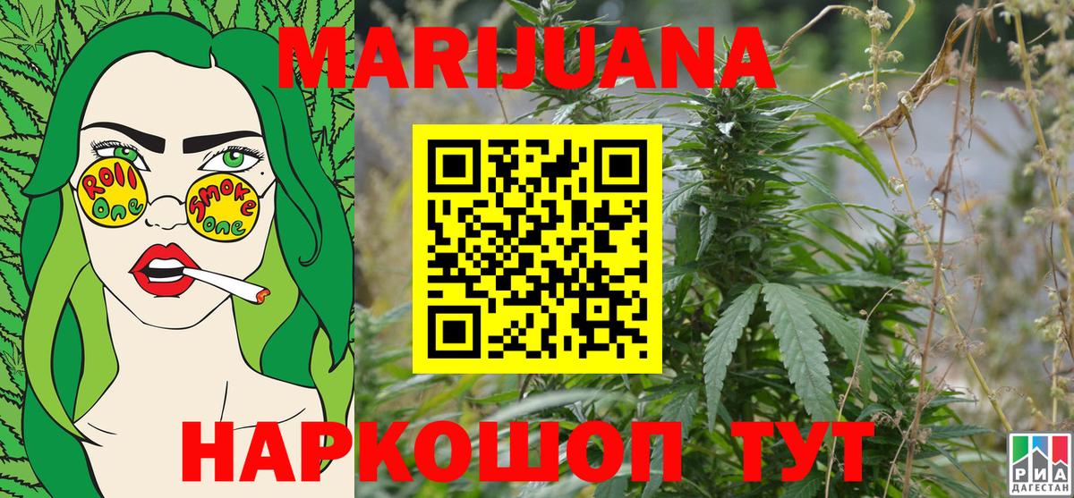 Конопля SATIVA & INDICA  Канабис марихуана  МАРИХУАНА ГИДРОПОН  Нижневартовск  Вход с VPN 